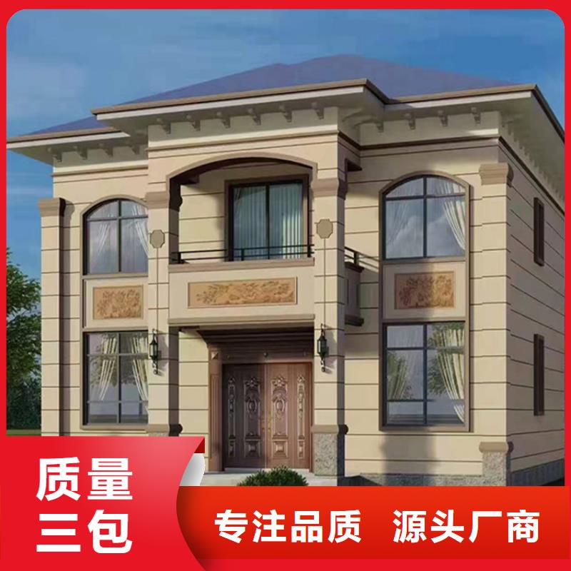 轻钢别墅定制定做