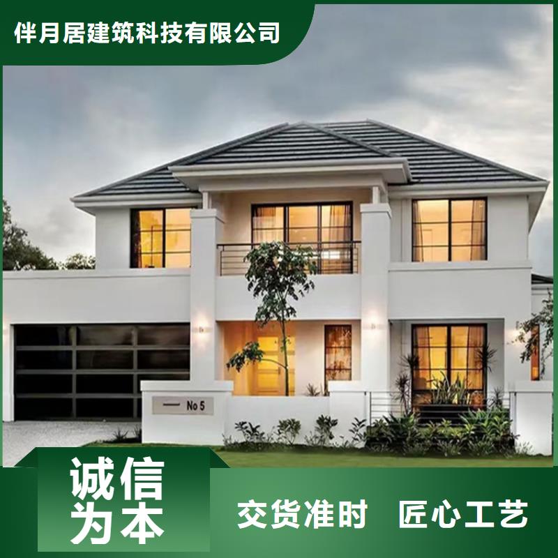轻钢别墅专注细节更放心