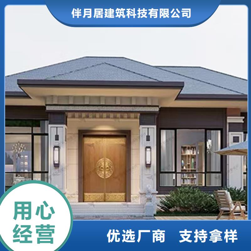 轻钢别墅轻钢房屋品质优良