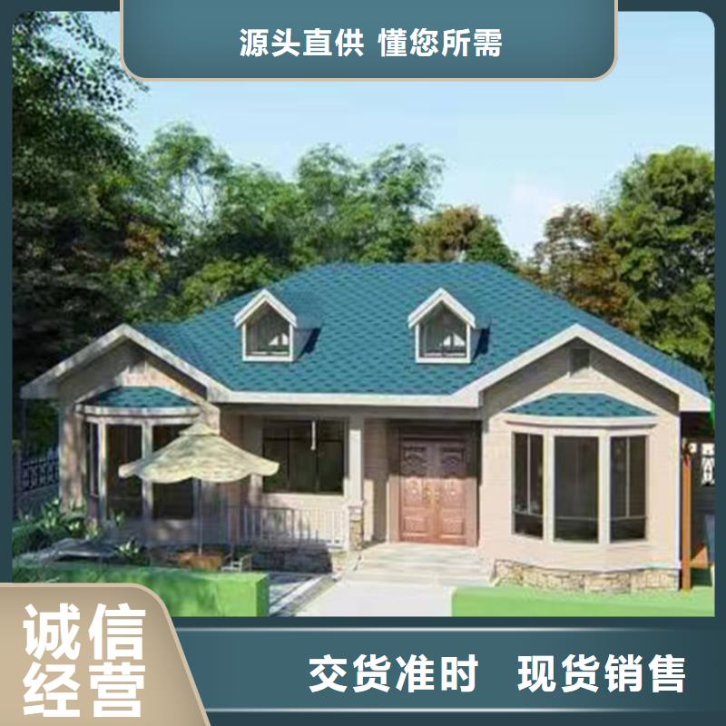 轻钢别墅轻钢房屋源头厂家