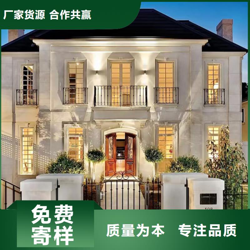 轻钢别墅厂家工艺先进