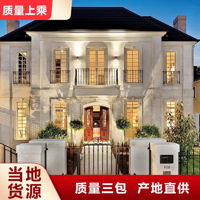  轻钢别墅工程施工案例