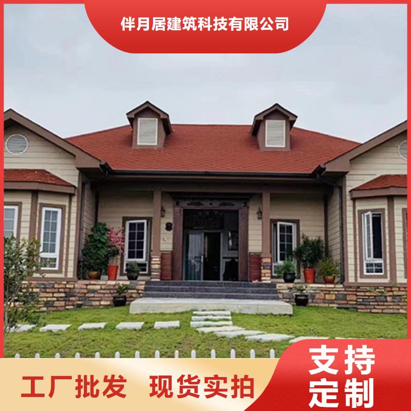 轻钢别墅定制定做