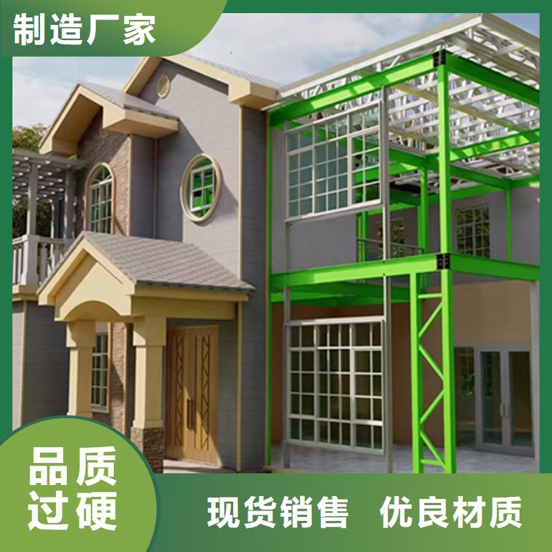 轻钢别墅,轻钢房屋源头直供