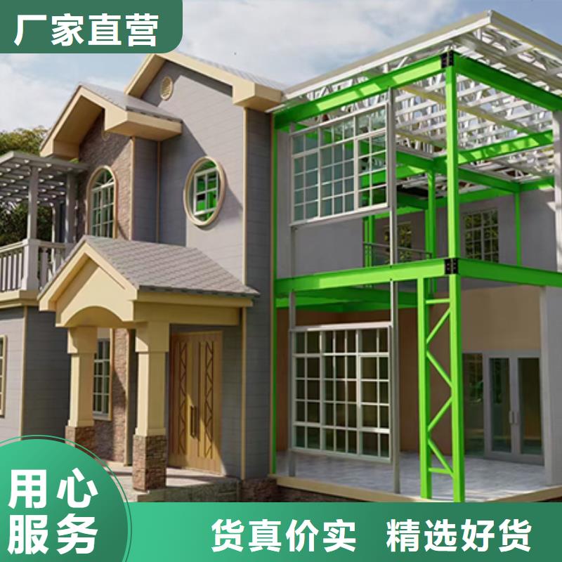 轻钢别墅一站式采购方便省心