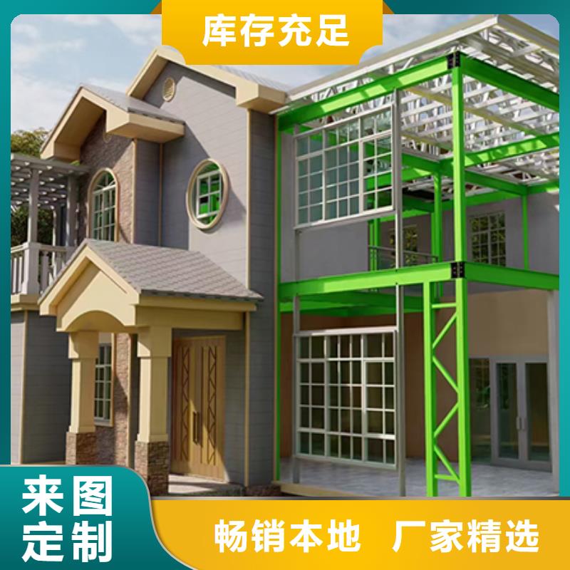 轻钢别墅售后服务完善