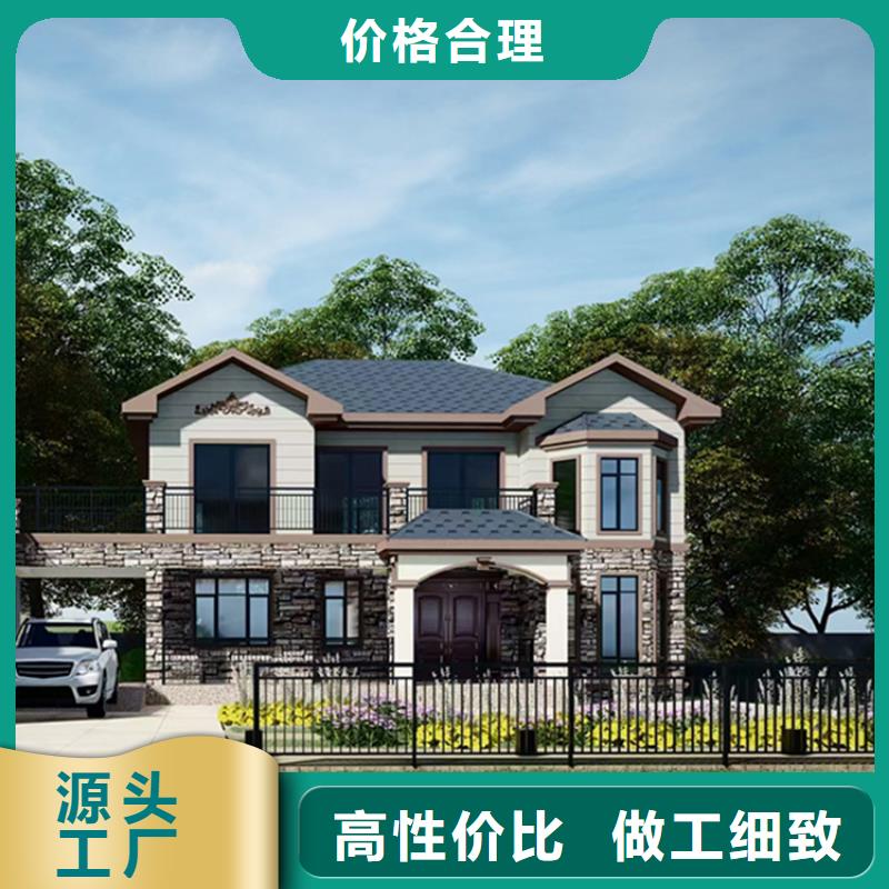 轻钢别墅轻钢房屋核心技术