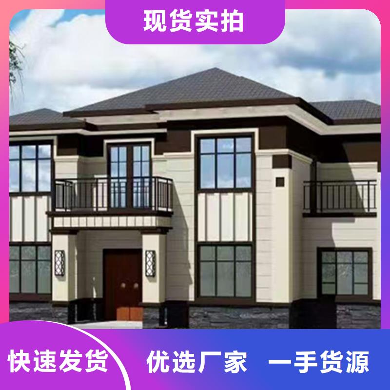  轻钢别墅匠心品质