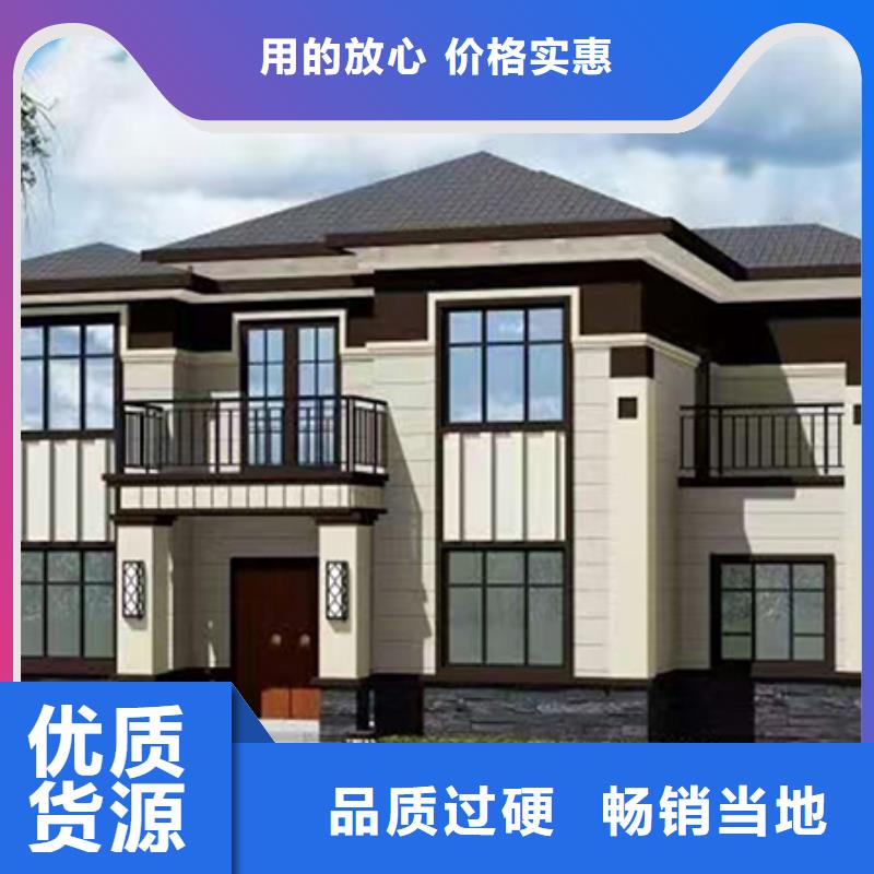 轻钢别墅轻钢房屋工厂直供