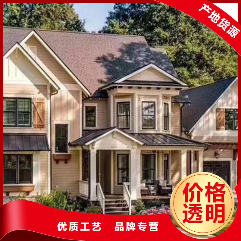轻钢别墅一站式采购方便省心