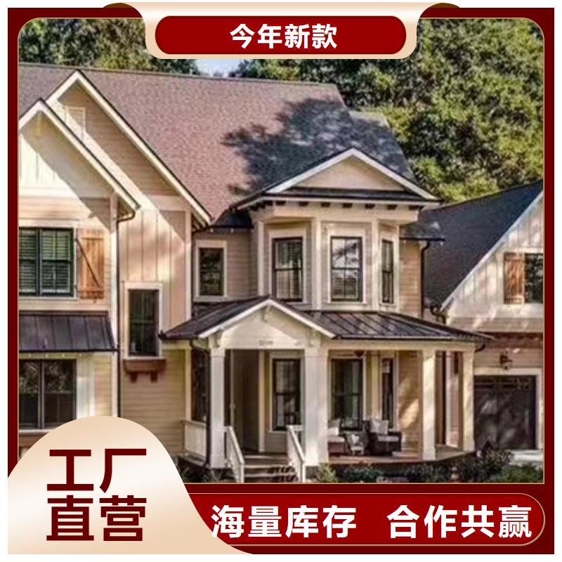 轻钢房屋视频-荣县|富顺|泸州|攀枝花|雅安|凉山伴月居轻钢房屋_ 伴月居建筑科技(自贡市分公司)