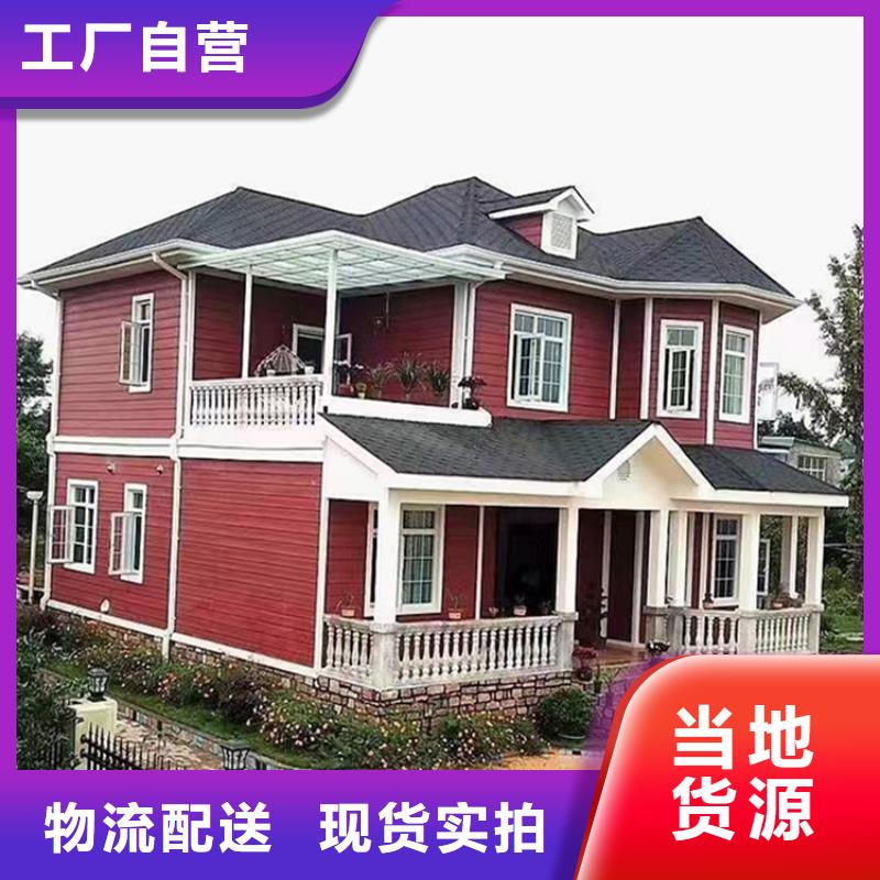 轻钢房屋视频-轻钢房屋_青海省西宁市市场覆盖湟源|湟中|海南|海东|海北|海西|黄南|玉树|果洛等