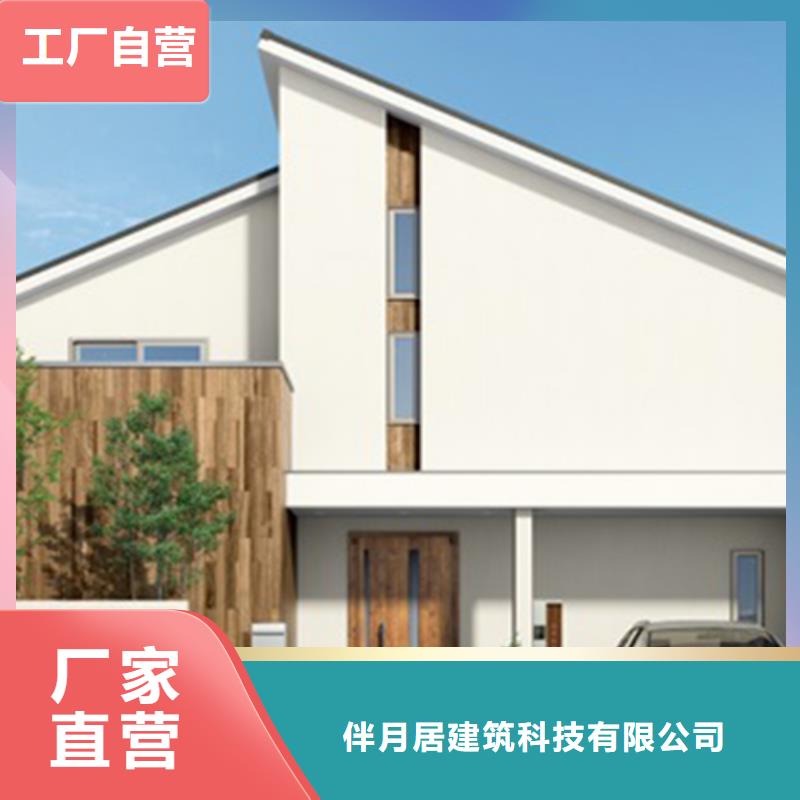 【轻钢别墅】轻钢房屋分类和特点