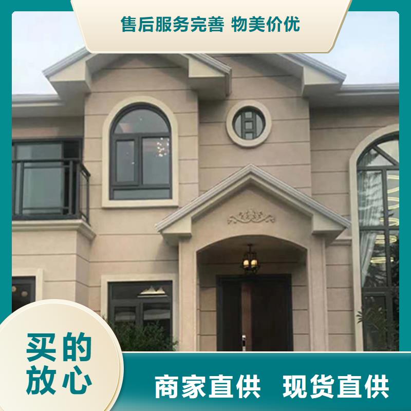 轻钢别墅轻钢房屋款式多样