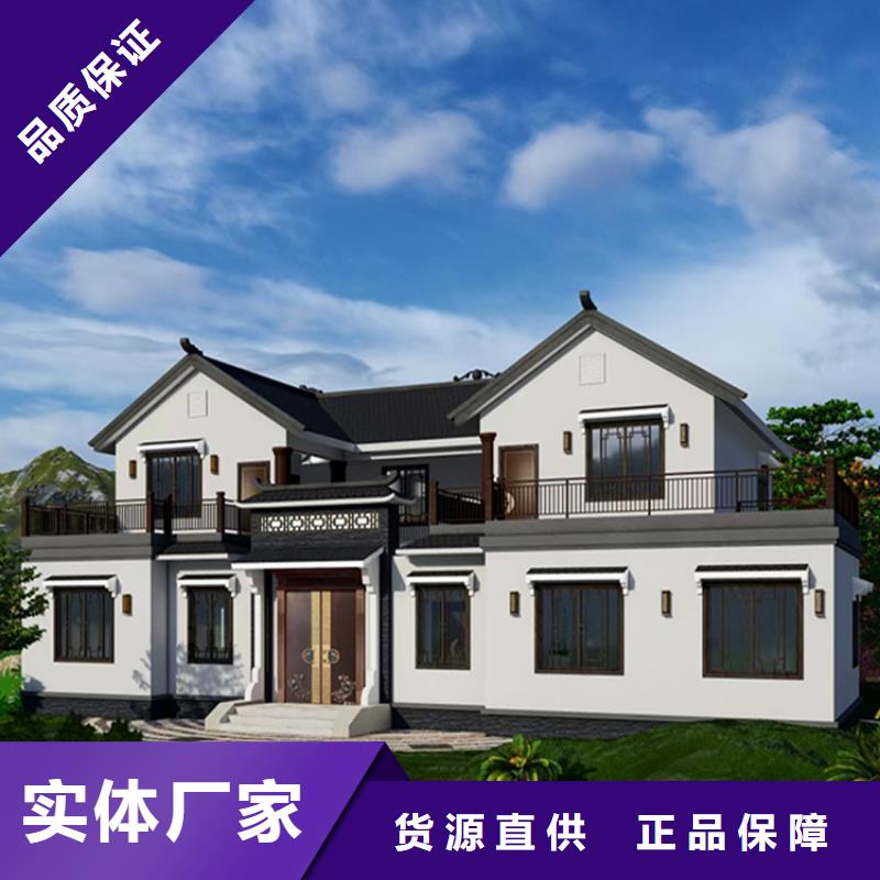 轻钢别墅用品质说话