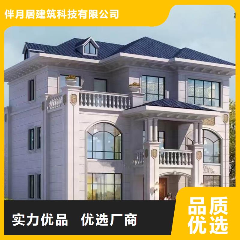 轻钢别墅_轻钢房屋细节决定成败