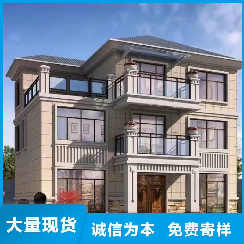 轻钢别墅一站式采购方便省心