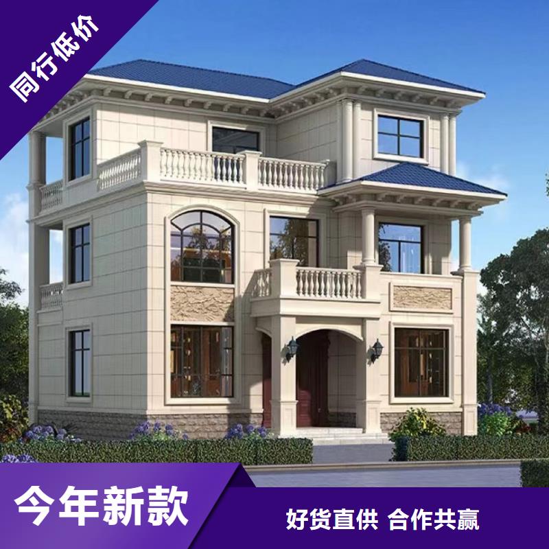 轻钢别墅轻钢房屋质量优选