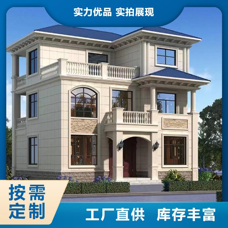 轻钢别墅轻钢房屋工厂直供