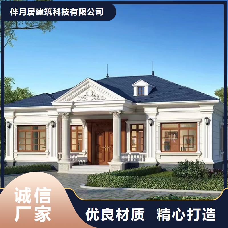  轻钢别墅工程施工案例