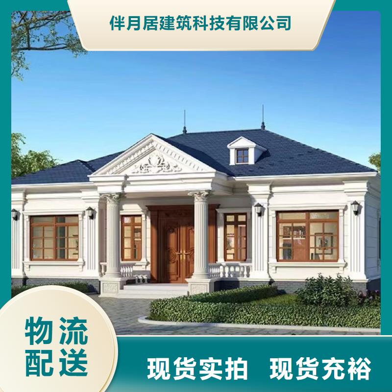 轻钢别墅 轻钢房屋厂家经验丰富
