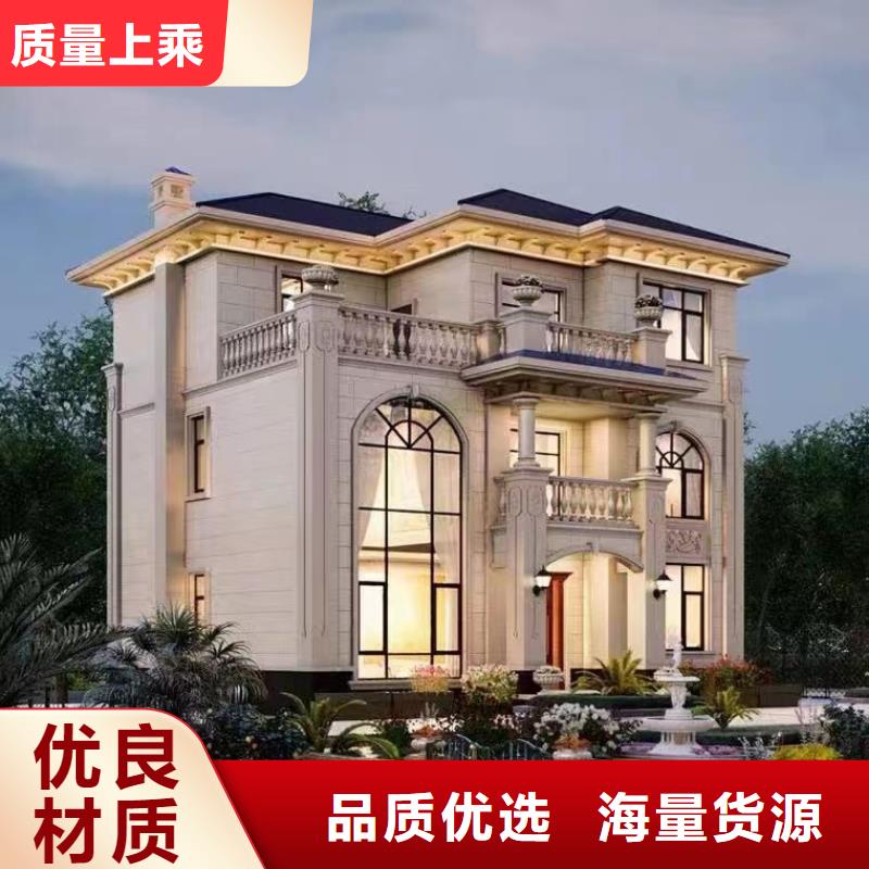 轻钢别墅支持非标定制