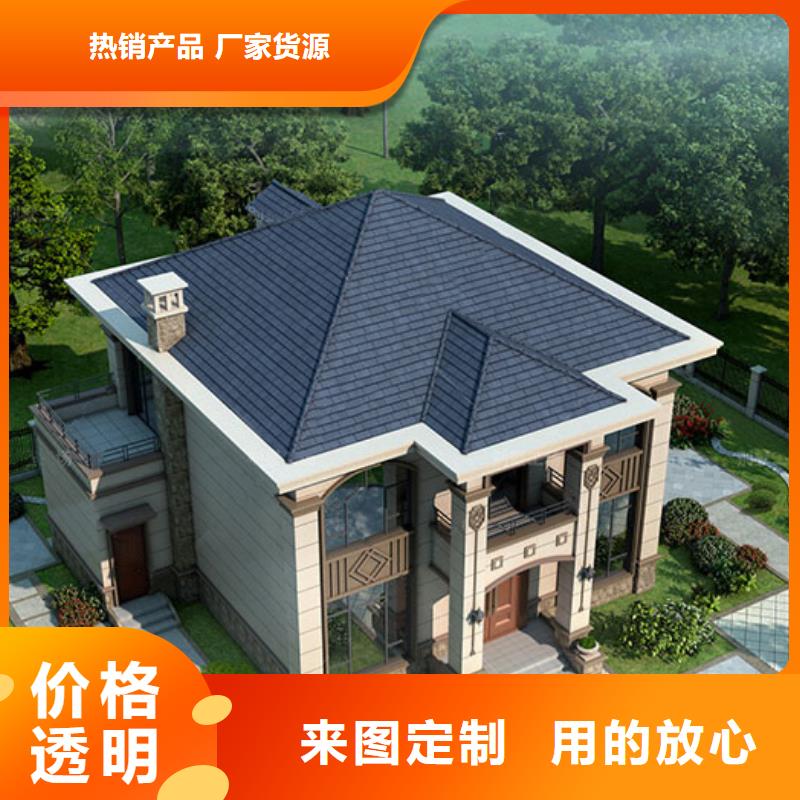 轻钢别墅库存齐全厂家直供