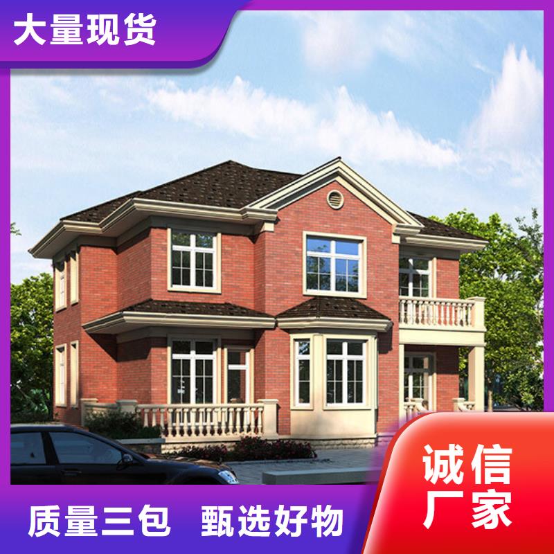 轻钢别墅畅销本地