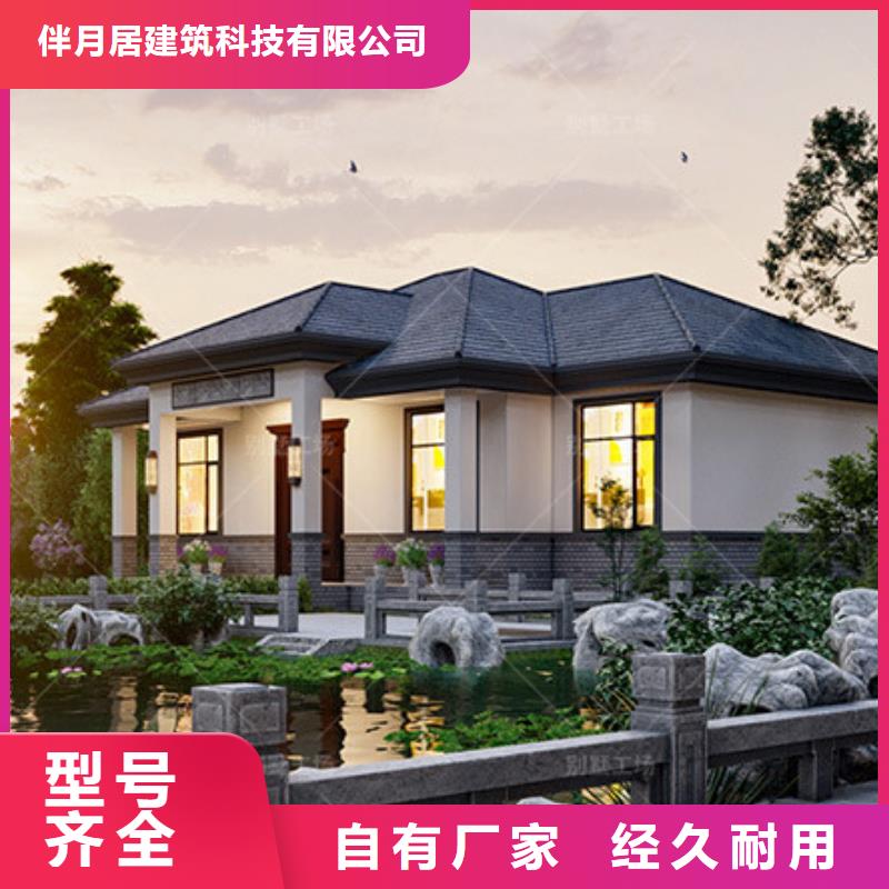  轻钢别墅售后服务完善