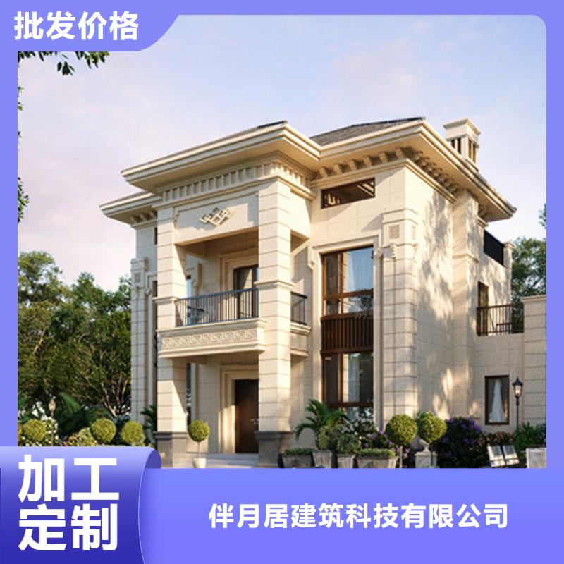  轻钢别墅购买的是放心