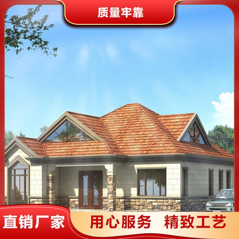 轻钢别墅厂家工艺先进