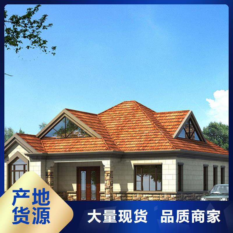 轻钢别墅轻钢房屋品质优良