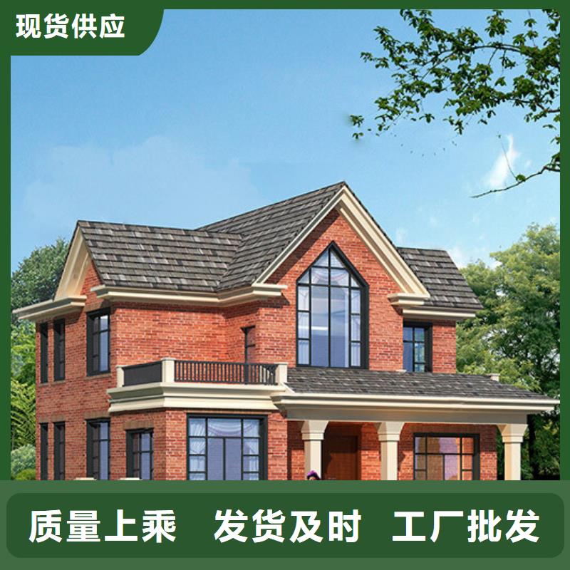 轻钢别墅轻钢房屋核心技术