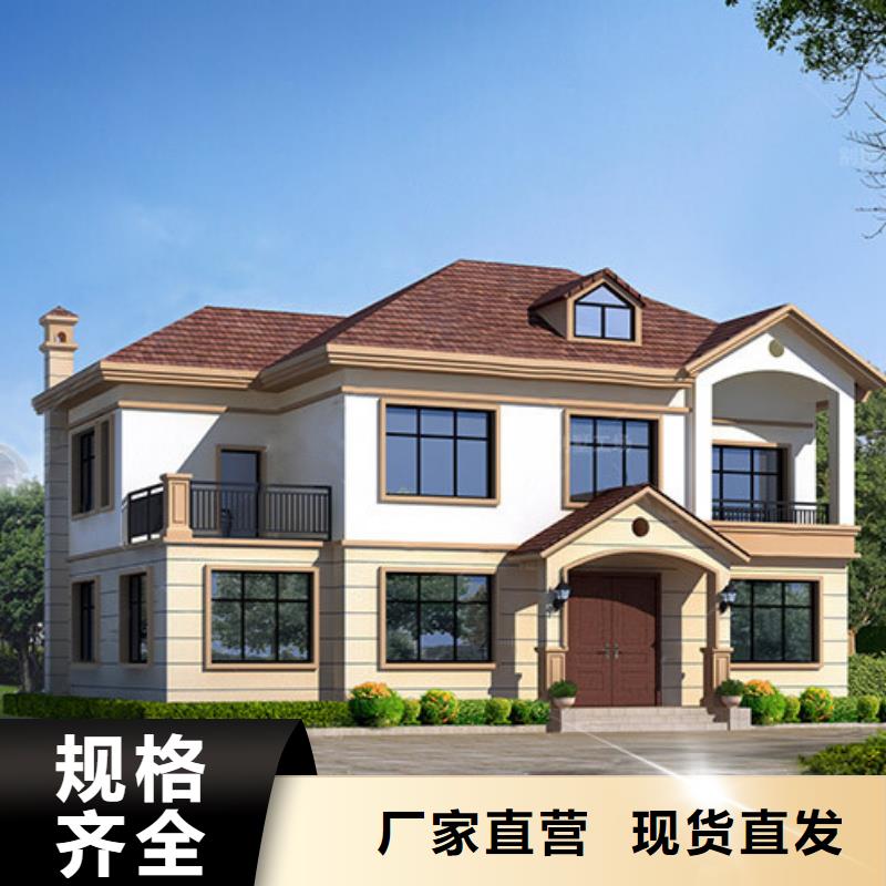 轻钢别墅-轻钢房屋匠心品质