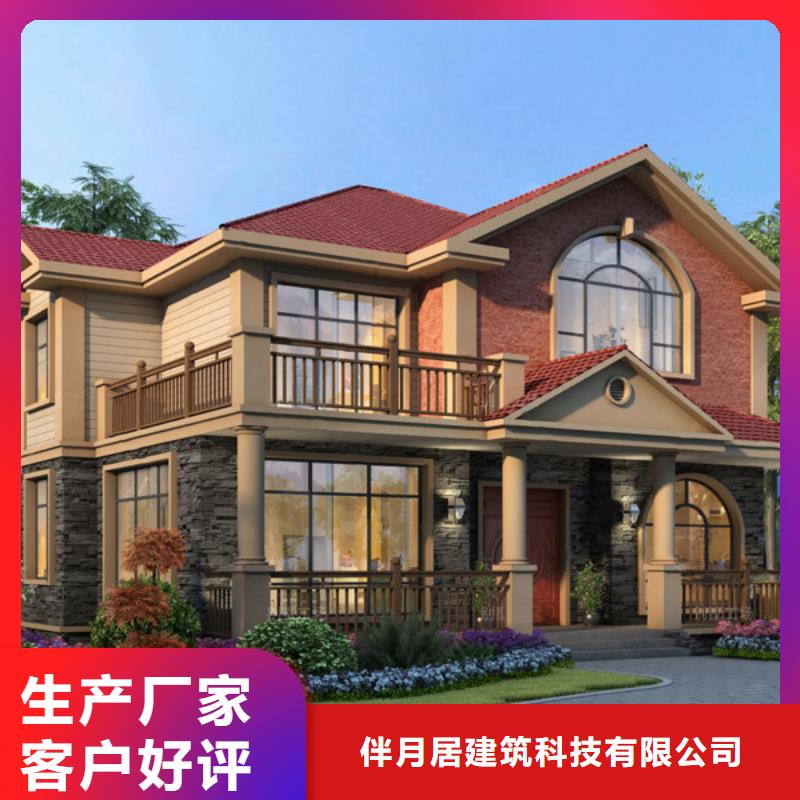 轻钢别墅高标准高品质