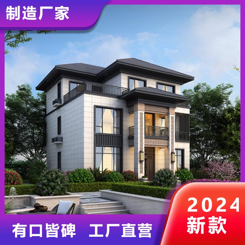  轻钢别墅用品质说话