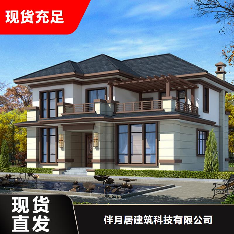 轻钢别墅轻钢房屋质量优选