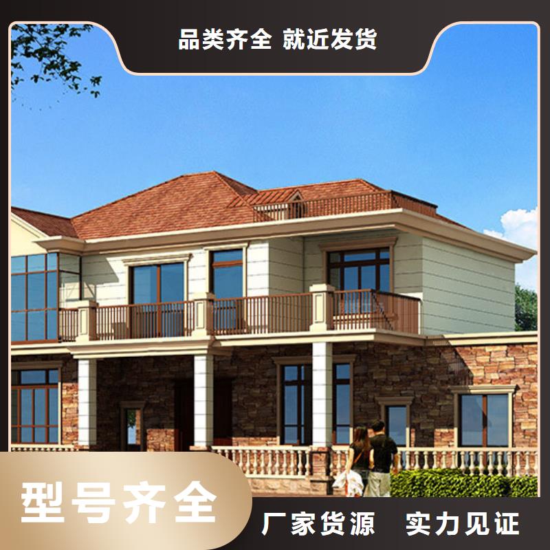 轻钢别墅 轻钢房屋大量现货