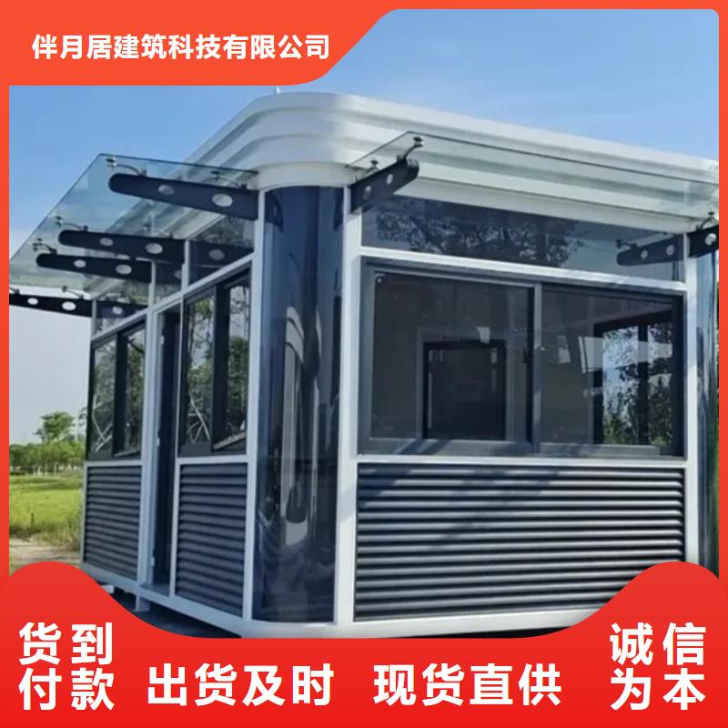轻钢别墅轻钢房屋质量优选