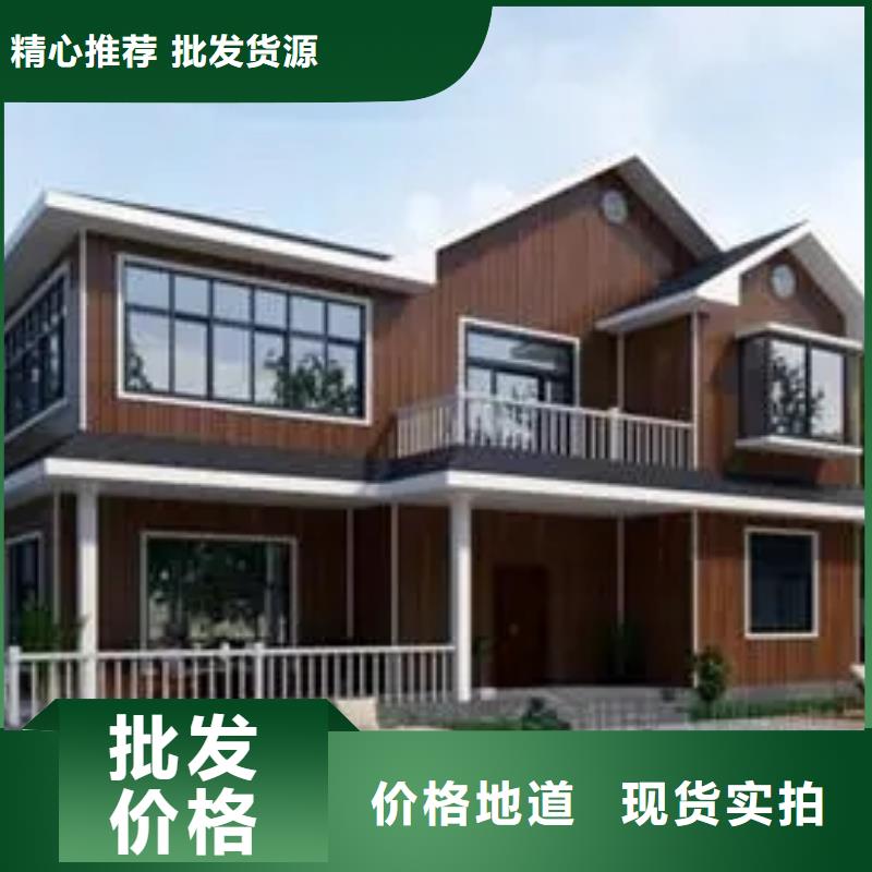 轻钢别墅库存齐全厂家直供