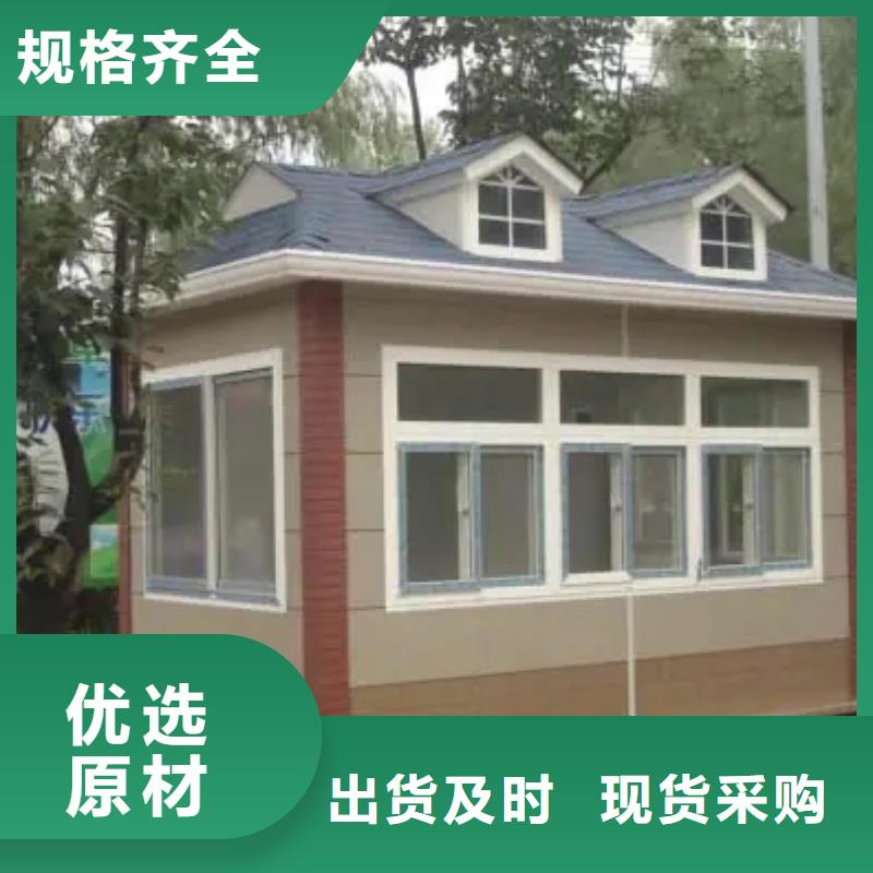 轻钢别墅轻钢房屋款式多样