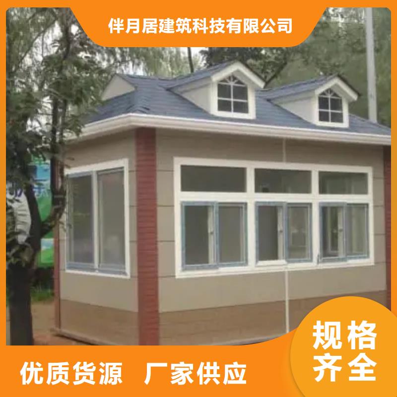 轻钢别墅 轻钢房屋大量现货