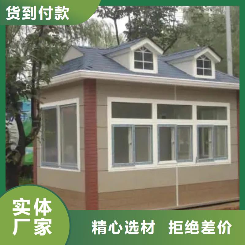 轻钢别墅 轻钢房屋厂家经验丰富
