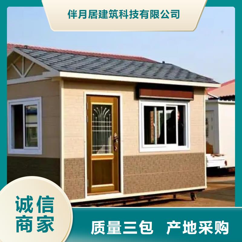 轻钢别墅 轻钢房屋大量现货