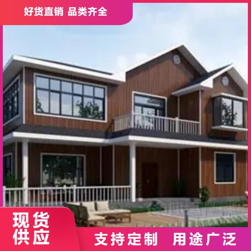 轻钢别墅匠心品质