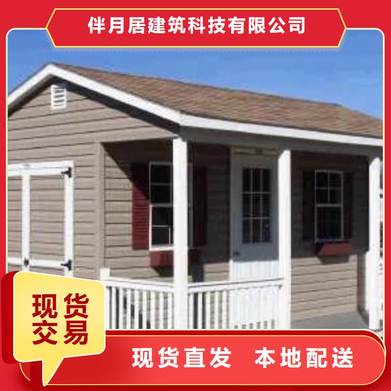 轻钢别墅 轻钢房屋厂家经验丰富