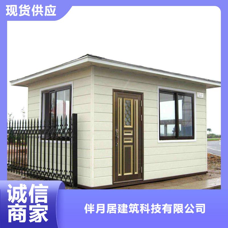 轻钢别墅轻钢房屋款式多样