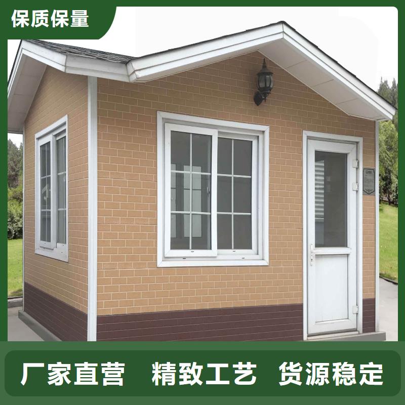 轻钢别墅轻钢房屋款式多样