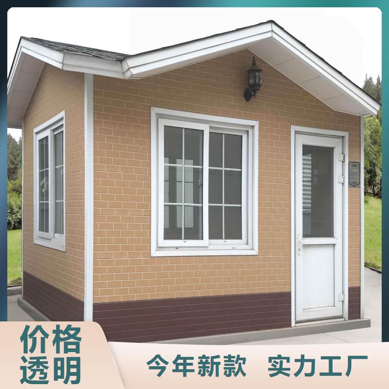 轻钢别墅 轻钢房屋厂家经验丰富