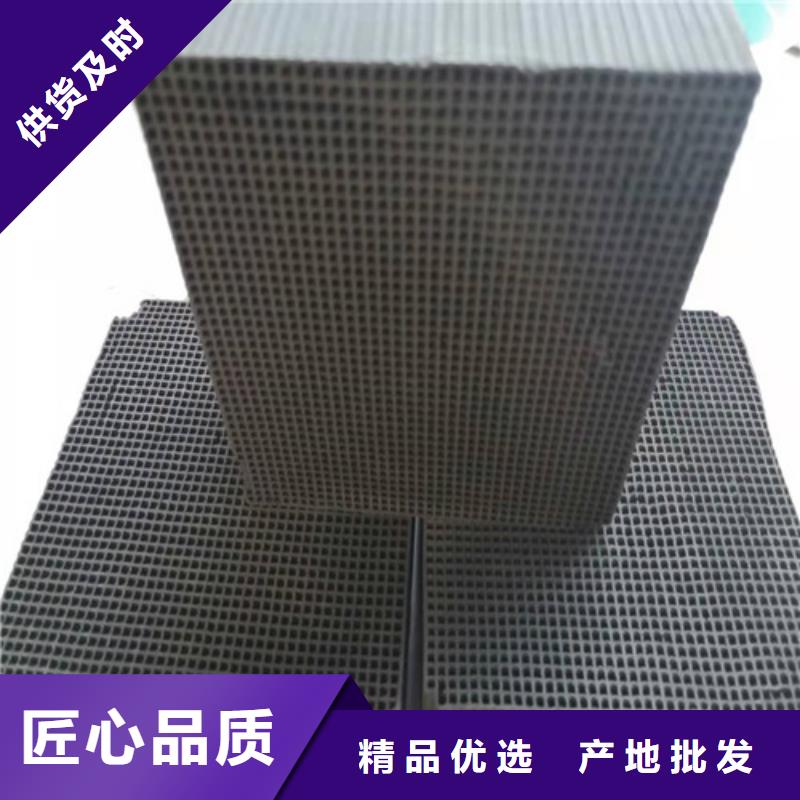 活性炭【硫酸铝】采购